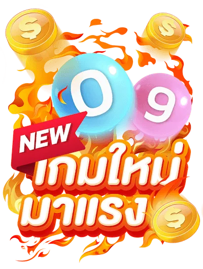 mosafun สล็อต 8